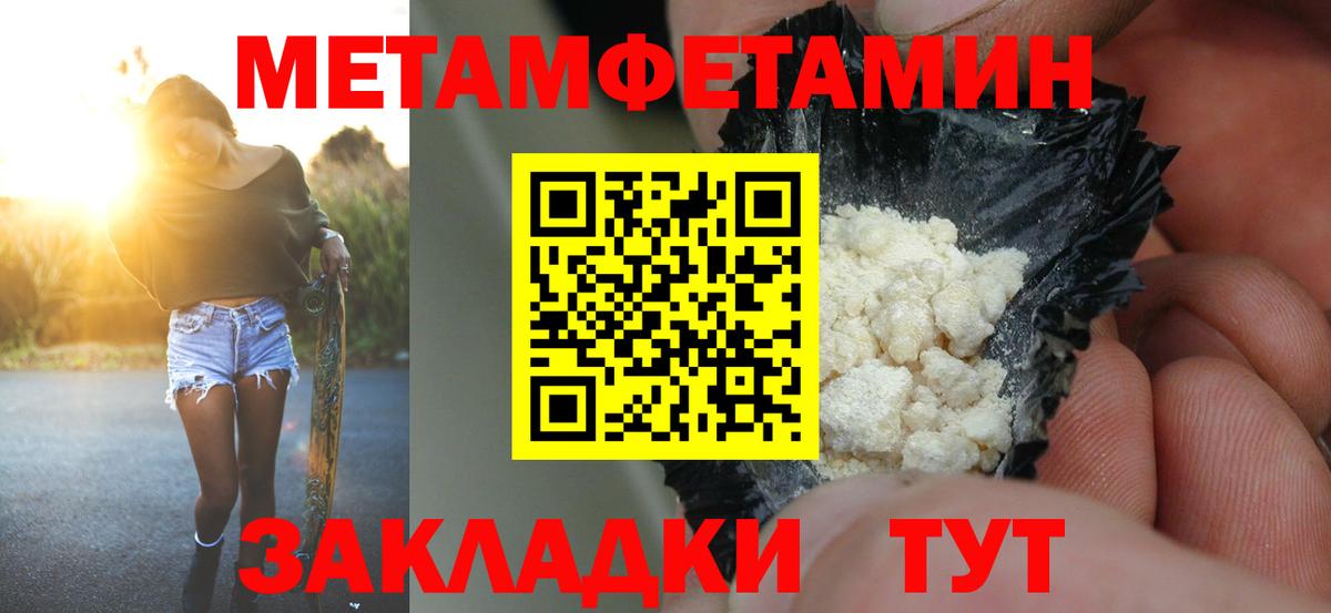Амфетамин Розовый  Вход с VPN  Амфетамин  Улан-Удэ 