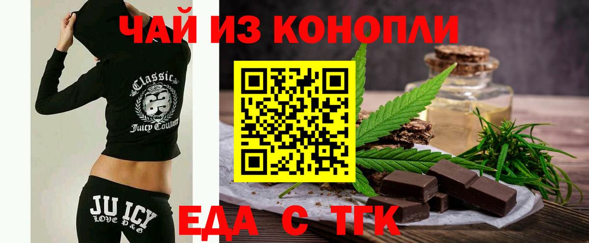 Улан-Удэ  Canna-Cookies марихуана  Вход с VPN 