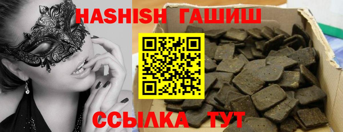 ГАШ 40% ТГК Улан-Удэ