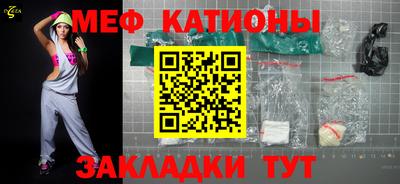 скорость mdpv Кинель