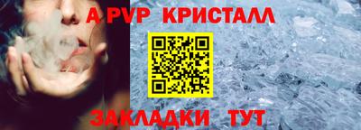 Альфа ПВП Кимры