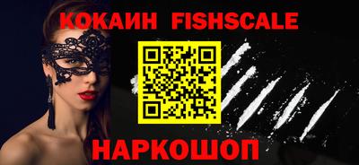 соль ск Кингисепп