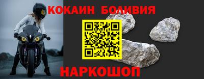 соль ск Кингисепп