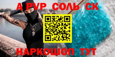 скорость mdpv Кинель