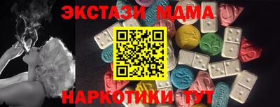 соль ск Кингисепп
