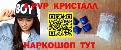 скорость mdpv Кинель