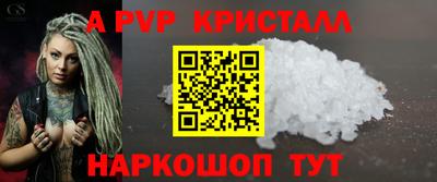 скорость mdpv Кинель