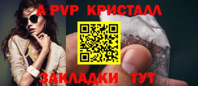 Альфа ПВП Кимры