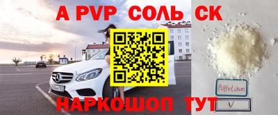 скорость mdpv Кинель
