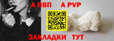 метадон Комсомольск-на-Амуре