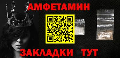 соль ск Кингисепп