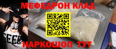 скорость mdpv Кинель