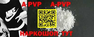 Альфа ПВП Кимры