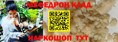 скорость mdpv Кинель
