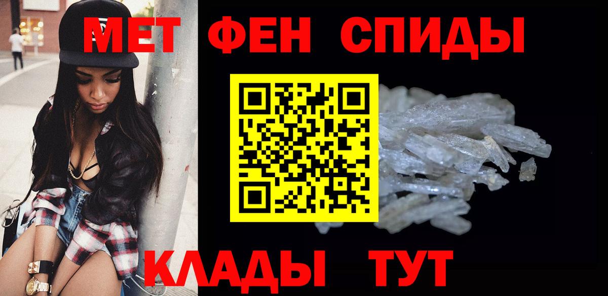 Улан-Удэ  Метамфетамин винт  Метамфетамин винт  Вход с VPN 