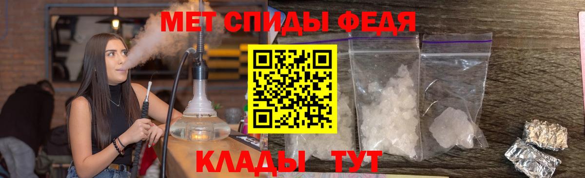 МЕТАМФЕТАМИН витя Улан-Удэ