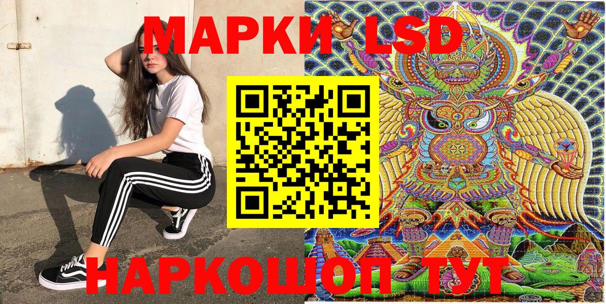Марки NBOMe 1500мкг Улан-Удэ