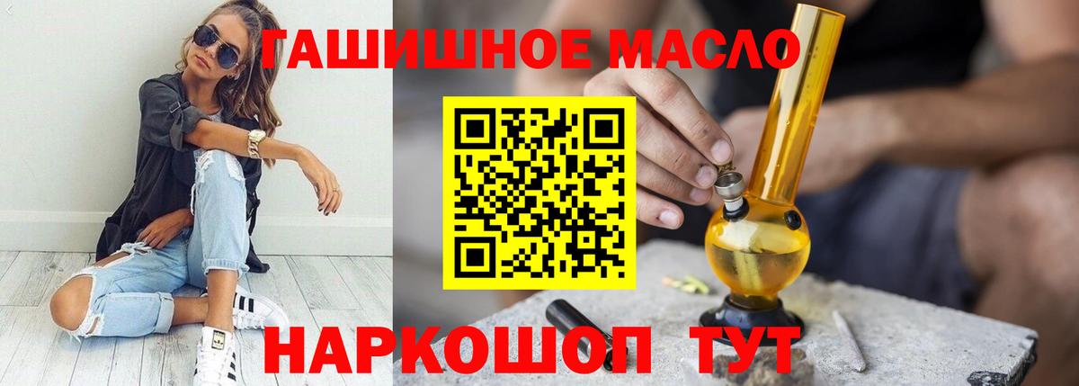 ТГК Wax  Вход с VPN  OMG ССЫЛКА  Улан-Удэ 