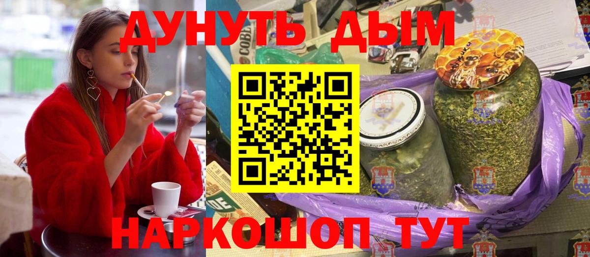 МАРИХУАНА VHQ  Бошки Шишки SATIVA & INDICA  Вход с VPN  Улан-Удэ  Конопля White Widow 