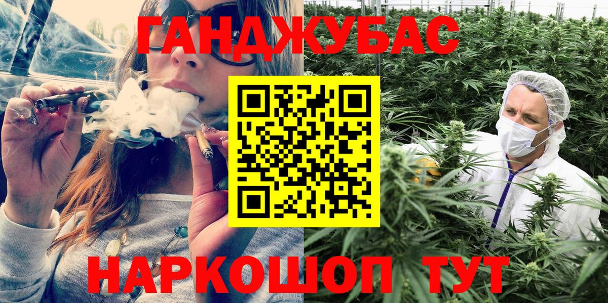 Марихуана OG Kush Улан-Удэ